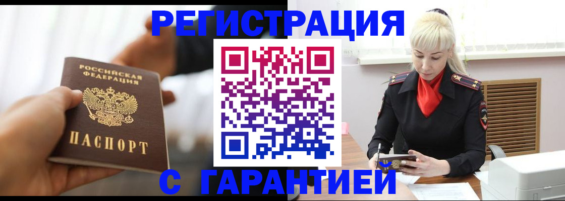 регистрация для школы в Поронайске